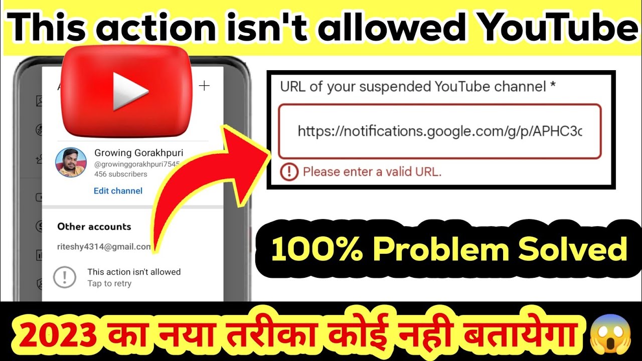 Please Enter A Valid Url Youtube Please Enter A Valid Url Problem