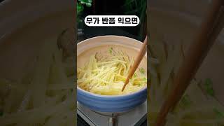 의외로 잘 모르는 계란 레시피  (역대급으로 맛있음)