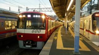 京急600形608F 快速三崎口行き 京成高砂発車