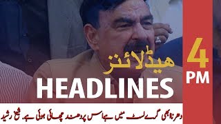 ARY News Headlines | Kartarpur Corridor inauguration on 9th Nov by PM Imran Khan | 4 PM |19 Oct 2019
