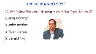 UPPSC RO/ARO Test series 2025 | 09 | #ro_aro