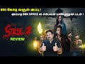 850 கோடி வசூல் செய்த ஒரு Comedy Horror | Stree 2 Review by Filmi craft Arun | Highly Recommended