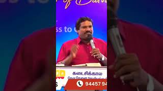 இயேசுவை நோக்கி பார் #song #christian message #jesus #love @endtimegodsarmy