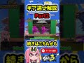 【解説】誰も教えてくれないギアの選び方完全解説！part2【スプラトゥーン3 voiceroid実況】【初心者】 shorts