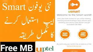 How to use ufone smartplus app 2024 |ufone smart+se mb kaise le |free 300mb from ufone smartplus app