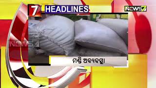 1PM HEADLINES: 11.01.2019