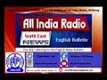 NORTH EAST NEWS BULLETIN FROM THE STATION OF ALL INDIA RADIO SHILLONG, 02.04.2020