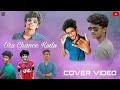 Oru Chance Kudu - Cover Video | Gautham Vasudev Menon | Budget Padam Official