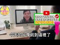 一週前，我接4個孫子來家過暑假，今天再婚老伴跑了：我不是保姆 中老年人智慧 晚年生活 中老年生活 為人處世 生活經驗 情感故事 老人 幸福人生