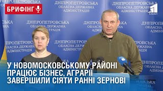 У Новомосковському районі працює бізнес, аграрії завершили сіяти ранні ярі зернові