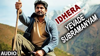 Idhera Full Audio Song | Yevade Subramanyam | Nani, Malvika, Vijay Devara Konda