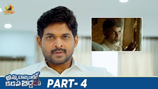 Amma Rajyamlo Kadapa Biddalu Telugu Full Movie 4K | RGV | Ram Gopal Varma | Ajmal Ameer | Part 4