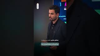 ✅پیدا کردن کار در استرالیا در کمتر از یک ماه | ویزاپیک