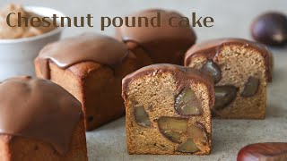 Chestnut pound cake │Brechel