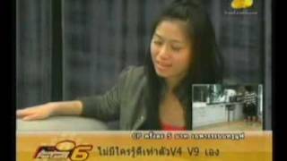 เปิดใจแอน ตอนที่ 2