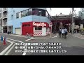 4k 愛知県名古屋市の栄から大須商店街を歩く。