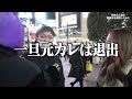 【女子高生の黒歴史】童貞 処女 経験人数 変態だらけ 調査 街頭インタビュー 過激 女子大生 セフレ ナンパ おっぱい 巨乳 経験人数 逆ナン 渋谷 新宿 ジュキヤ 応援【切り抜き】jukiya