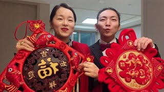 拜年啦！給韓國公公磕頭拜年，和婆婆吃團圓飯，看新衣服喜慶不？