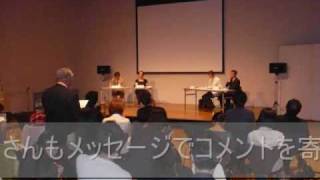 kanikosen「蟹工船」翻訳者シンポ 0905　オープニング