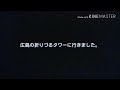 広島の折り鶴タワーの頂上の景色はすごくいい