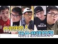 什麼樣的人玩什麼樣的牌  |  ABULAE 卡牌遊戲