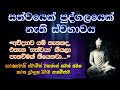 534 සත්වයෙක් පුද්ගලයෙක් නැති ස්වභාවය