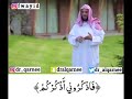 ألا بذكر الله تطمئن القلوب د. عائض القرني