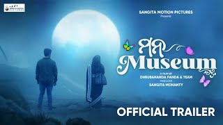 Mana Museum| ମନ ମ୍ୟୁଜିୟମ୍ | Official Trailer | Dhrubananda | Nihar | Upasana | Animesh | Sayal