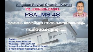 God will Establish for ever....Message by Pr. Johnson Daniel