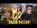 शेरनी के हुकुम से कोई नहीं बच सकता | Razia Sultaan Full Movie रजिया | Hema Malini,Dharmendra | CC