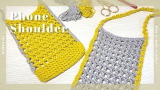 【Crochet】Crochet Phone Pochette