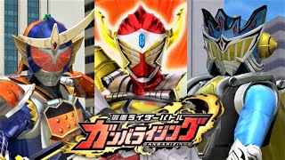 【まとめ】仮面ライダーバロン 掛け合い\u0026必殺技演出まとめ(超絶ウィークリーバトル)【ガンバライジング】