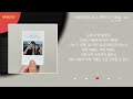 여로 사랑한 만큼 아니 어쩌면 그 이상을 feat. 이효운 kpop lyrics 가사