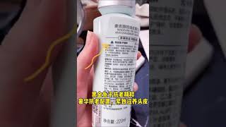 头皮油腻痕痒, 头皮屑, 头发扁塌💡简单2️⃣步, 教你选择合适的洗发水 How to choose a right shampoo