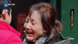 牛莉因琐事毒打孩子 又一小影帝实力出道《我就是演员之巅峰对决》EP9 花絮 20191221 [浙江卫视官方HD]