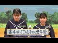 00　オープニング　第４回羽地子ども豊年祭