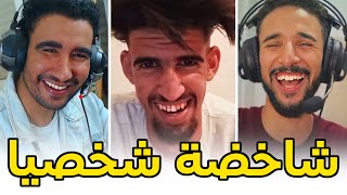 هوميز | 4 | شخضناها مع شاخضة عرفتي ولا🤣🤣