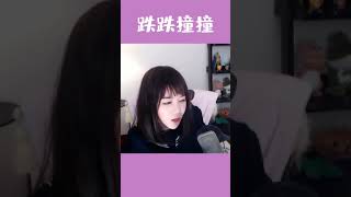 爸爸吃胖了#脑筋急转弯