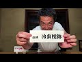 第400回　≪　 らくたび通信ライブ版　－ 京、ちょっと旅へ － 　≫　2021年8月5日（木） 19時～