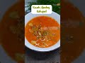 Sayur Godog Labu Siam ||  Kuah Ketupat Lebaran