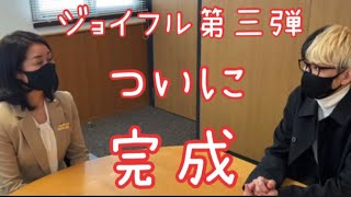 【完成】ジョイフル第三弾ハンバーガー屋を超えたハンバーガー