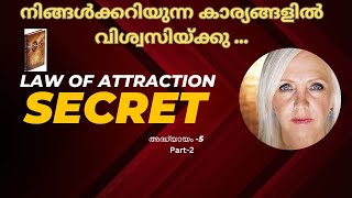 നിങ്ങൾ എന്തുകൊണ്ട് ധനികനാകുന്നില്ല #secrets #malayalam #vbacademy