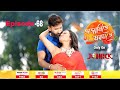 অজানিতে মৰমতে || Ojanite Moromote || Full EP - 68 || 27-11-2024