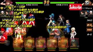 【KOF’98 UMOL】2019.1.1 星4のリメイク舞入り本能熊パ アリーナ実戦！怒り回復の検証 (￣∇￣)