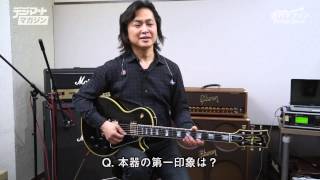 週刊ギブソンVol.57〜 飯室博 meets Gibson Custom True Historic Les Paul [GT&LP Custom編]