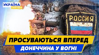 Після вилазок ЗСУ — трупи й згорілі машини! Чи вдається окупантам тиснути у напрямку Часового Яру?