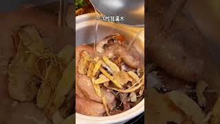 食材与10味中药结合的药膳汤，给在外劳累奔波的男人安排上#为你煲汤 #amthuctrunghoa888 #家常菜 #家常美食 #年夜饭菜谱 #粤菜 #自贡美食 #养生汤 #养生健康 #学做菜#煲汤