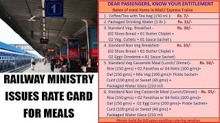 Railways ministry issues rate list for meals  after complaints | Oneindia News