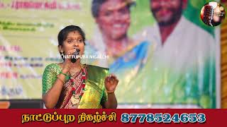 கடல் தாயே/Rajalakshmi