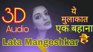 (3d, Audio) Ye Mulaqat Ek Bahana Hai, Lata Mangeshkar, Khandaan, USE HEADPHONES 🎧